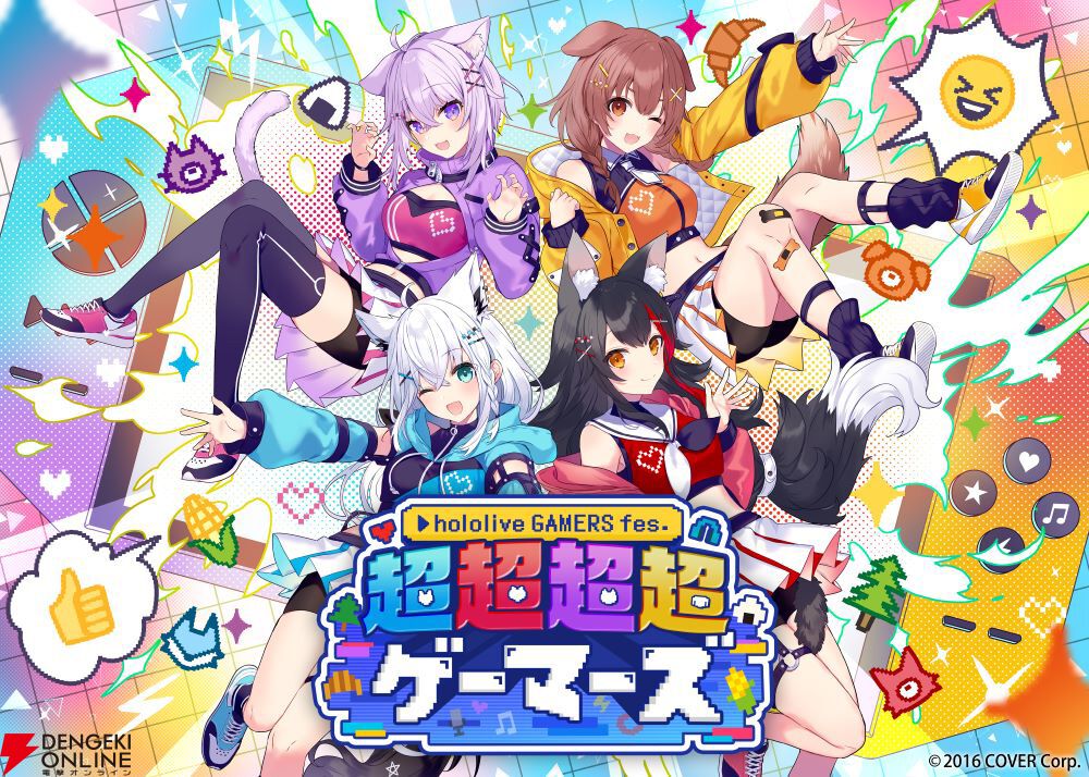 ホロライブゲーマーズ】初のリアルイベントで販売されるコラボフードが