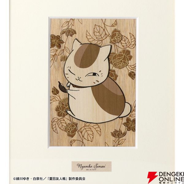 手作り額付き作品　title「蒼天のニャンコ」 夏目友人帳』ニャンコ先生が木はり絵になって登場。天然木を貼り重ねて