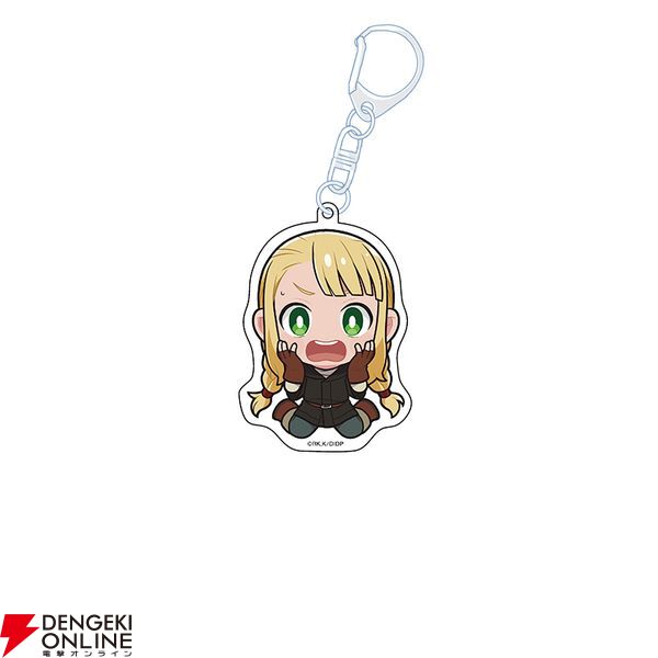 ダンジョン飯』“ぺたん娘”シリーズ第4弾が登場。アクリルキーホルダー
