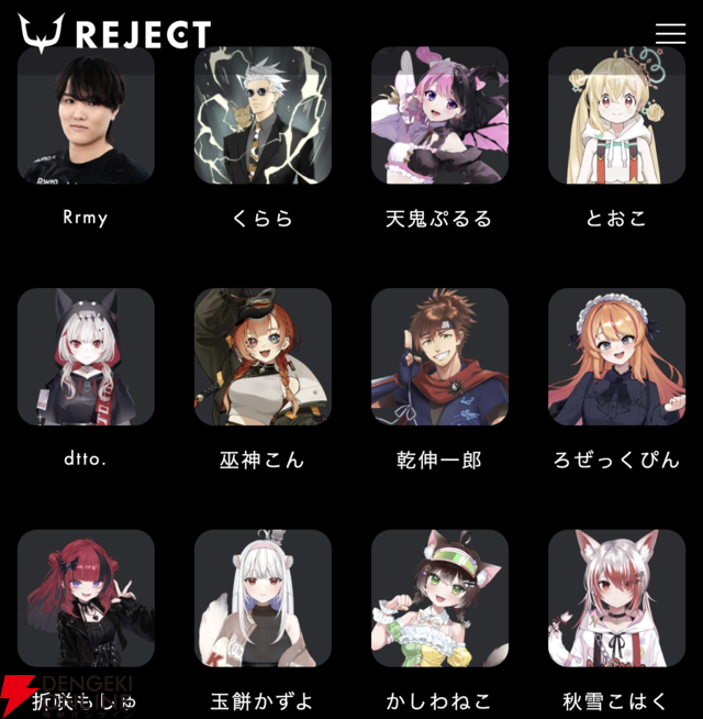 秋雪こはくさんがSony Musicの“VEE”を卒業。プロeスポーツチーム“REJECT”のストリーマー部門へ電撃移籍