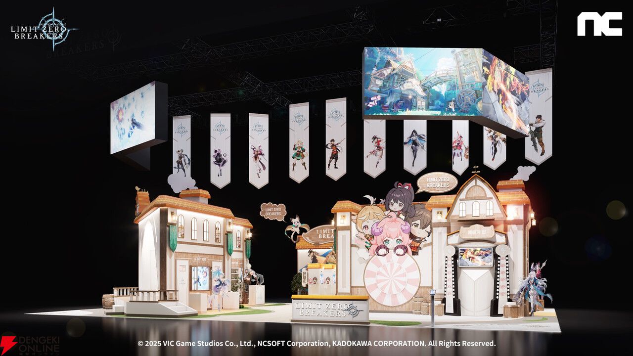 『リミットゼロ ブレイカーズ』が韓国で開催のイベント“Anime X Game Festival 2025”に出展
