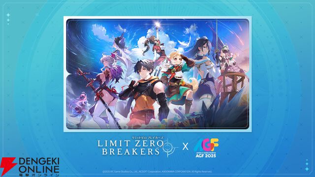 『リミットゼロ ブレイカーズ』が韓国で開催のイベント“Anime X Game Festival 2025”に出展