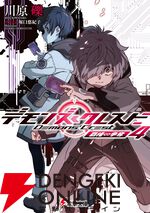 『デモンズ・クレスト』アニメ化決定！『SAO』川原礫先生によるMR《複合現実》が舞台の新作