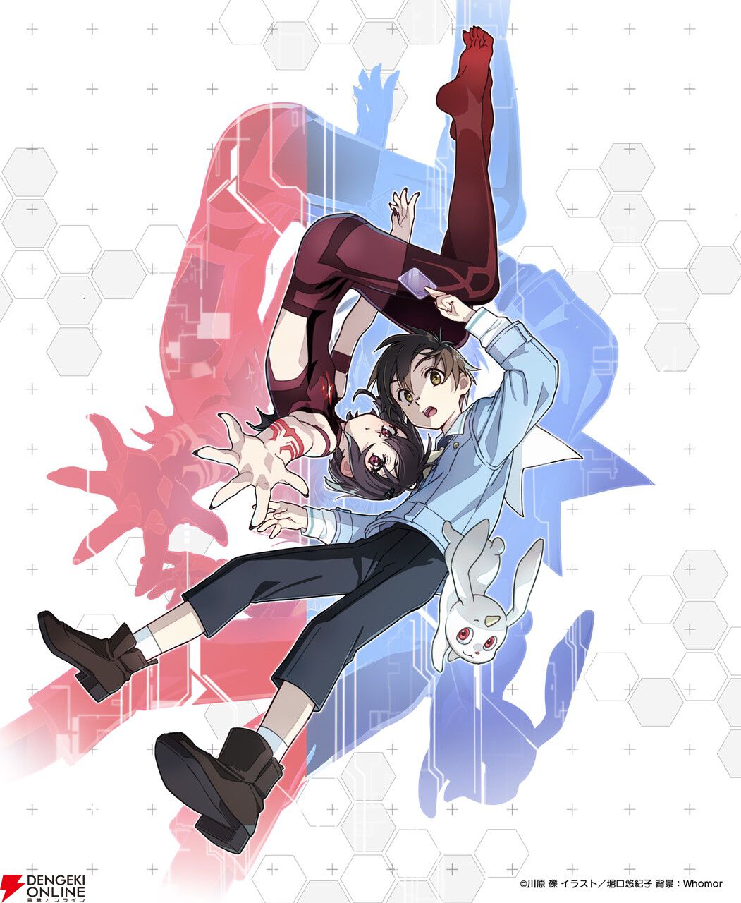 『デモンズ・クレスト』アニメ化決定！『SAO』川原礫先生によるMR《複合現実》が舞台の新作