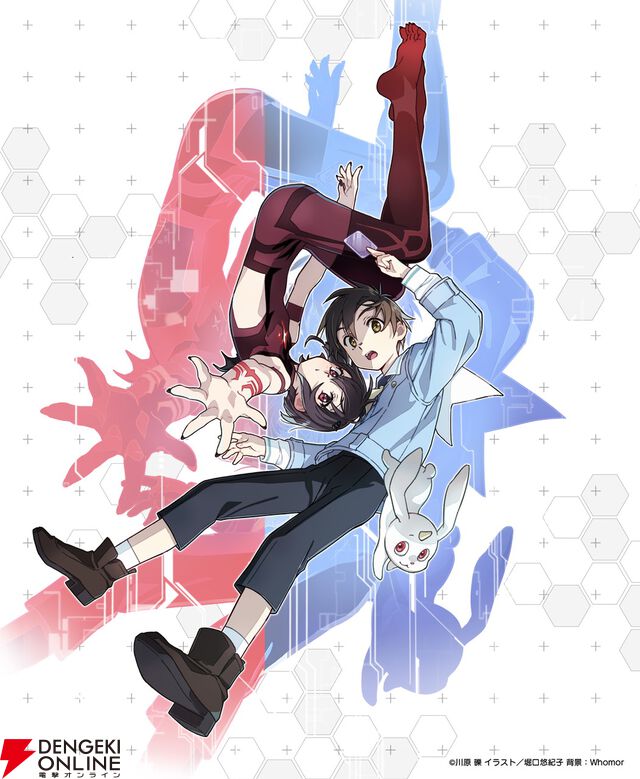 『デモンズ・クレスト』アニメ化決定！『SAO』川原礫先生によるMR《複合現実》が舞台の新作