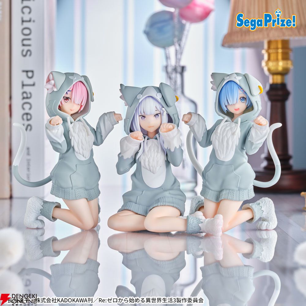 リゼロ』レム、ラム、エミリアがYumemirizeフィギュアに初登場。パック