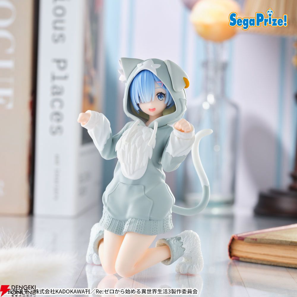 リゼロ』レム、ラム、エミリアがYumemirizeフィギュアに初登場。パック