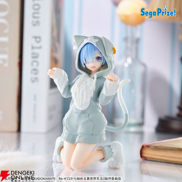 『リゼロ』レム、ラム、エミリアがYumemirizeフィギュアに初登場。パックをイメージしたパーカー姿でかわいくポーズ！