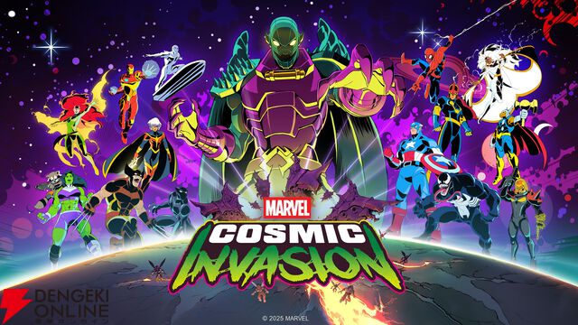 『MARVEL Cosmic Invasion（マーベル コズミック インベージョン）』