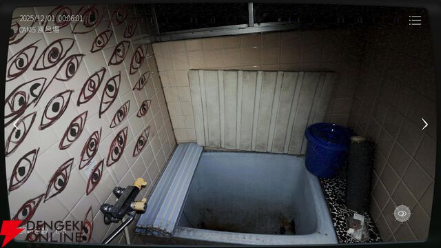 監視カメラ異変探しゲーム新作『日本事故物件監視協会2』Steamストアページが公開。さらに危険な物件を監視せよ