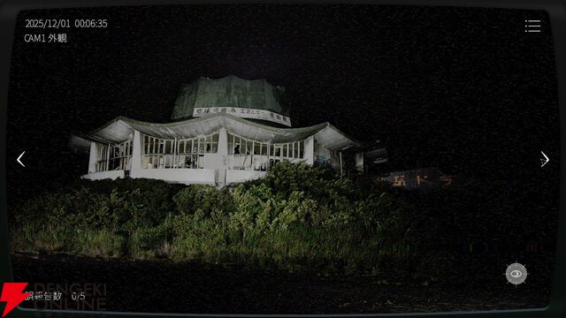 監視カメラ異変探しゲーム新作『日本事故物件監視協会2』Steamストアページが公開。さらに危険な物件を監視せよ