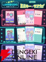 『銀河特急ミルキーサブウェイ』LINEスタンプ第2弾とLINE着せかえが発売。アニメの名（？）シーンが思い浮かぶスタンプも