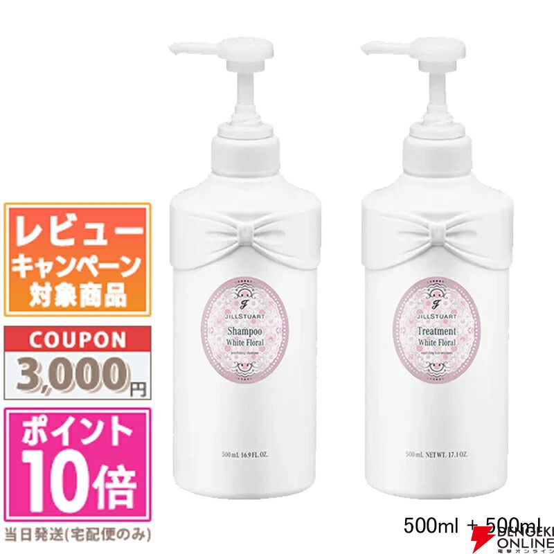 楽天スーパーセール2025年12月】目玉商品まとめ。最終日となる12/10