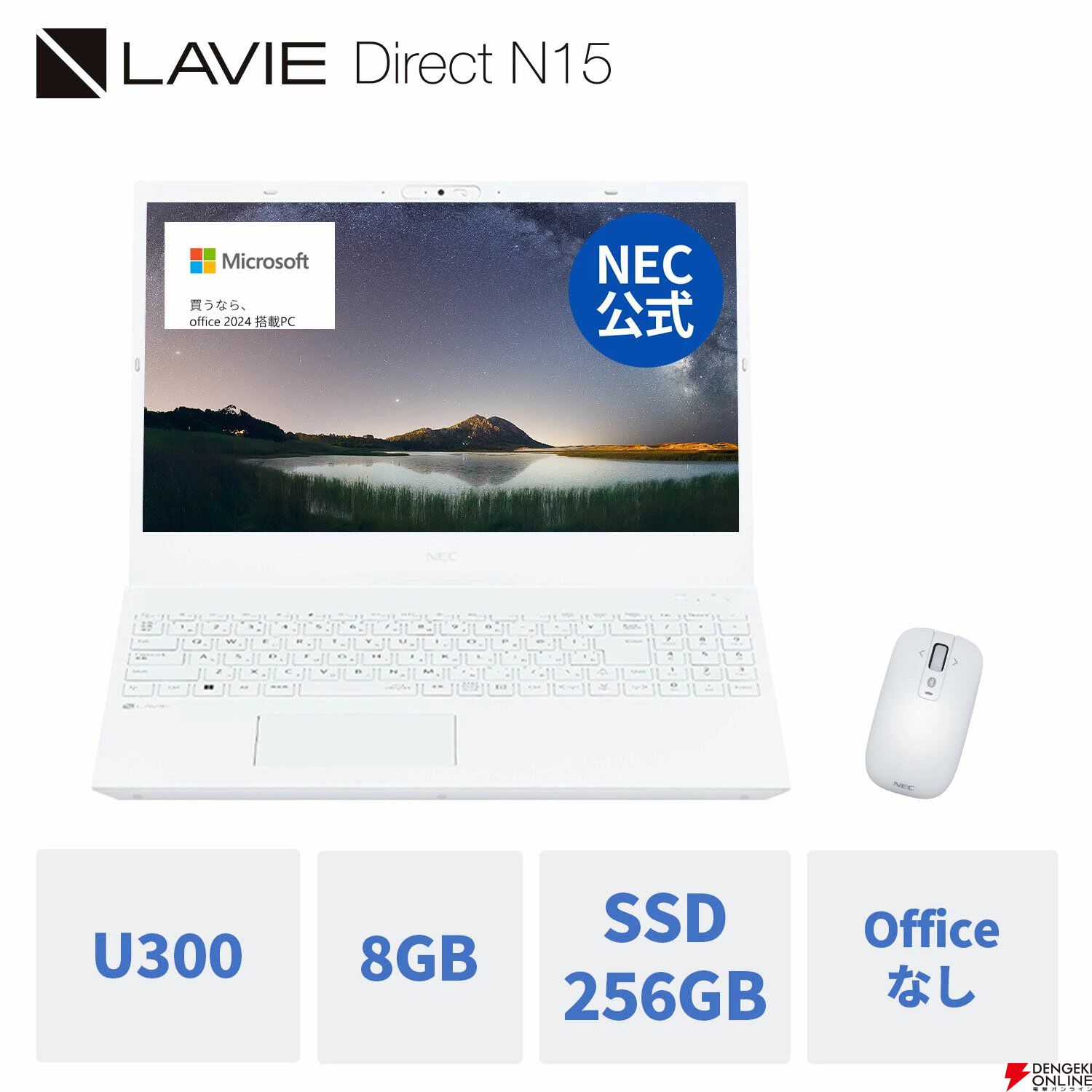 楽天スーパーセール2025年12月】目玉商品まとめ。最終日となる12/10