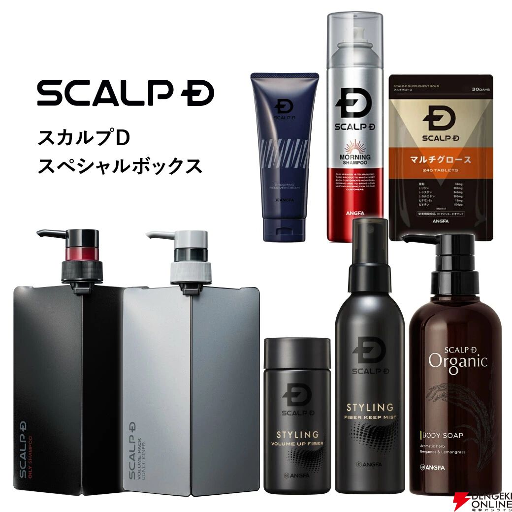 楽天スーパーセール2025年12月】目玉商品まとめ。最終日となる12/10