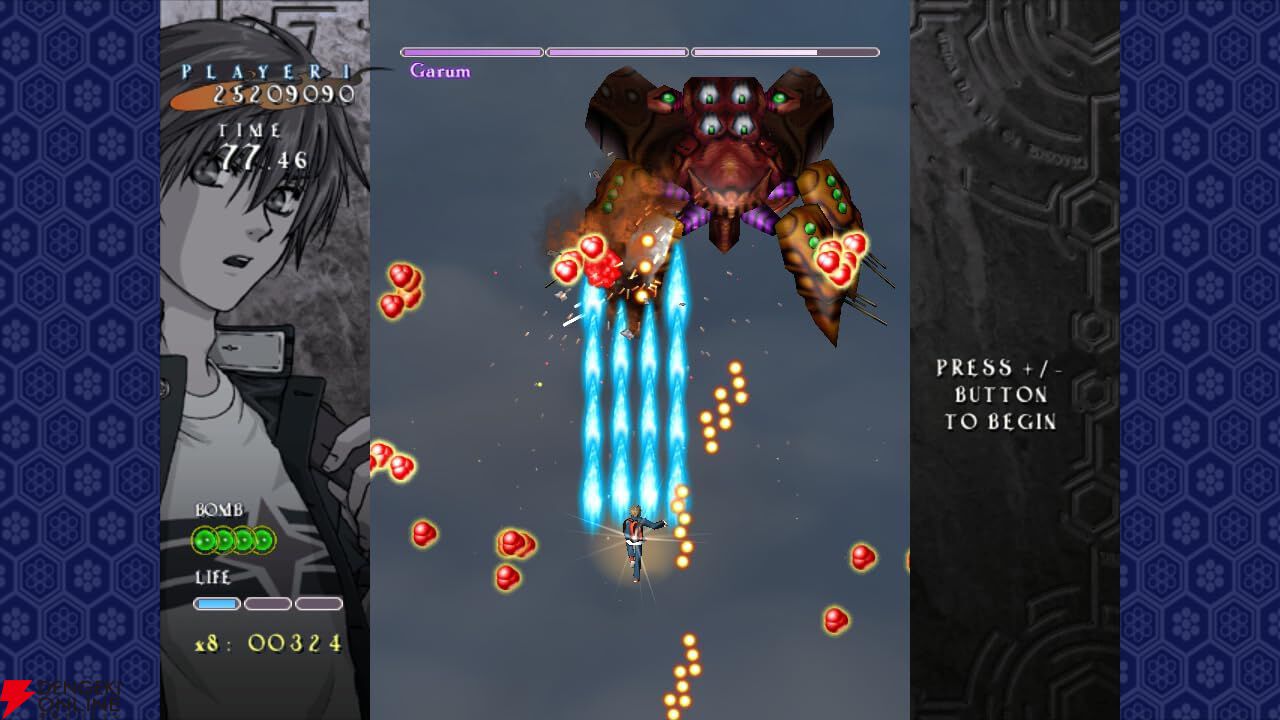 画像4/8＞Switch版『式神の城III』発売記念！ シリーズ3作を収納した