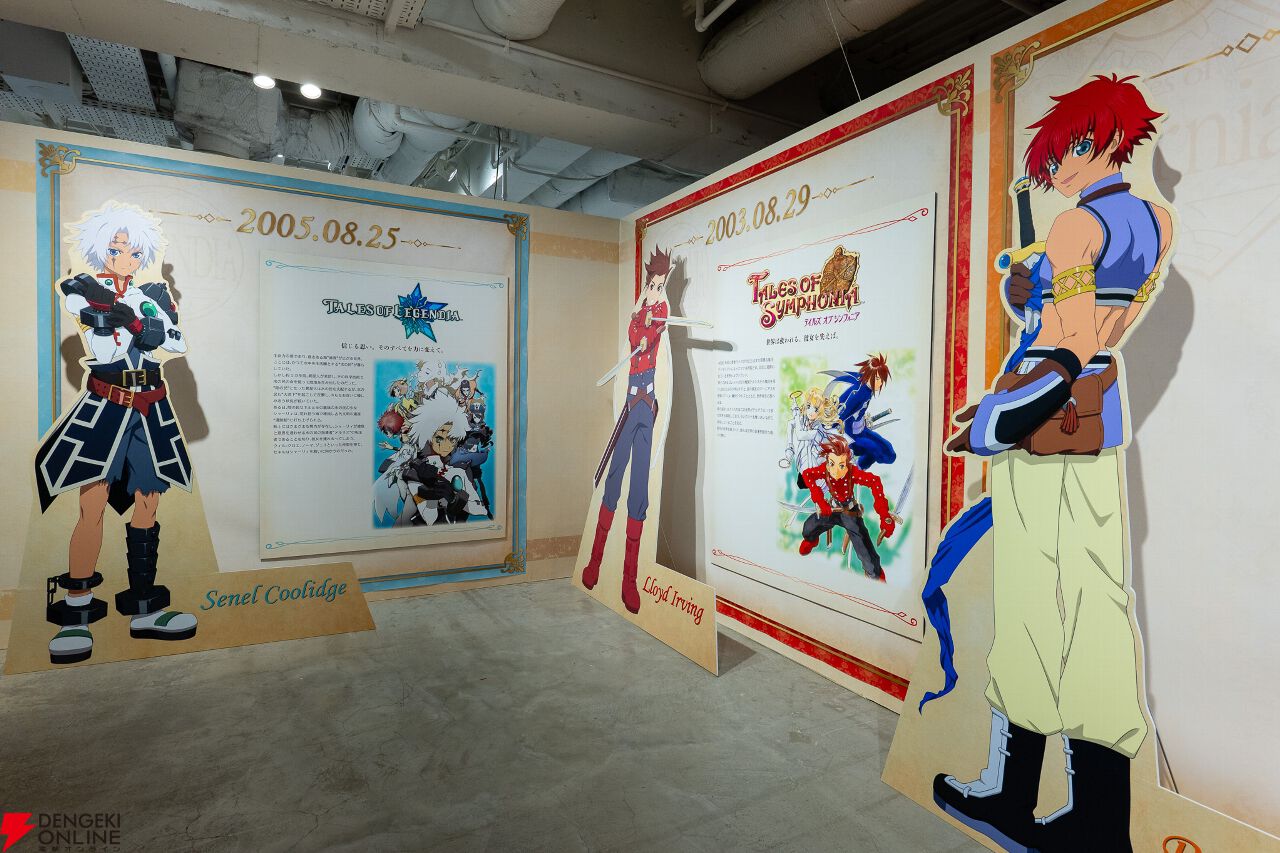 テイルズ オブ』の30年を感じられる“TALES OF 30th MUSEUM”レポート