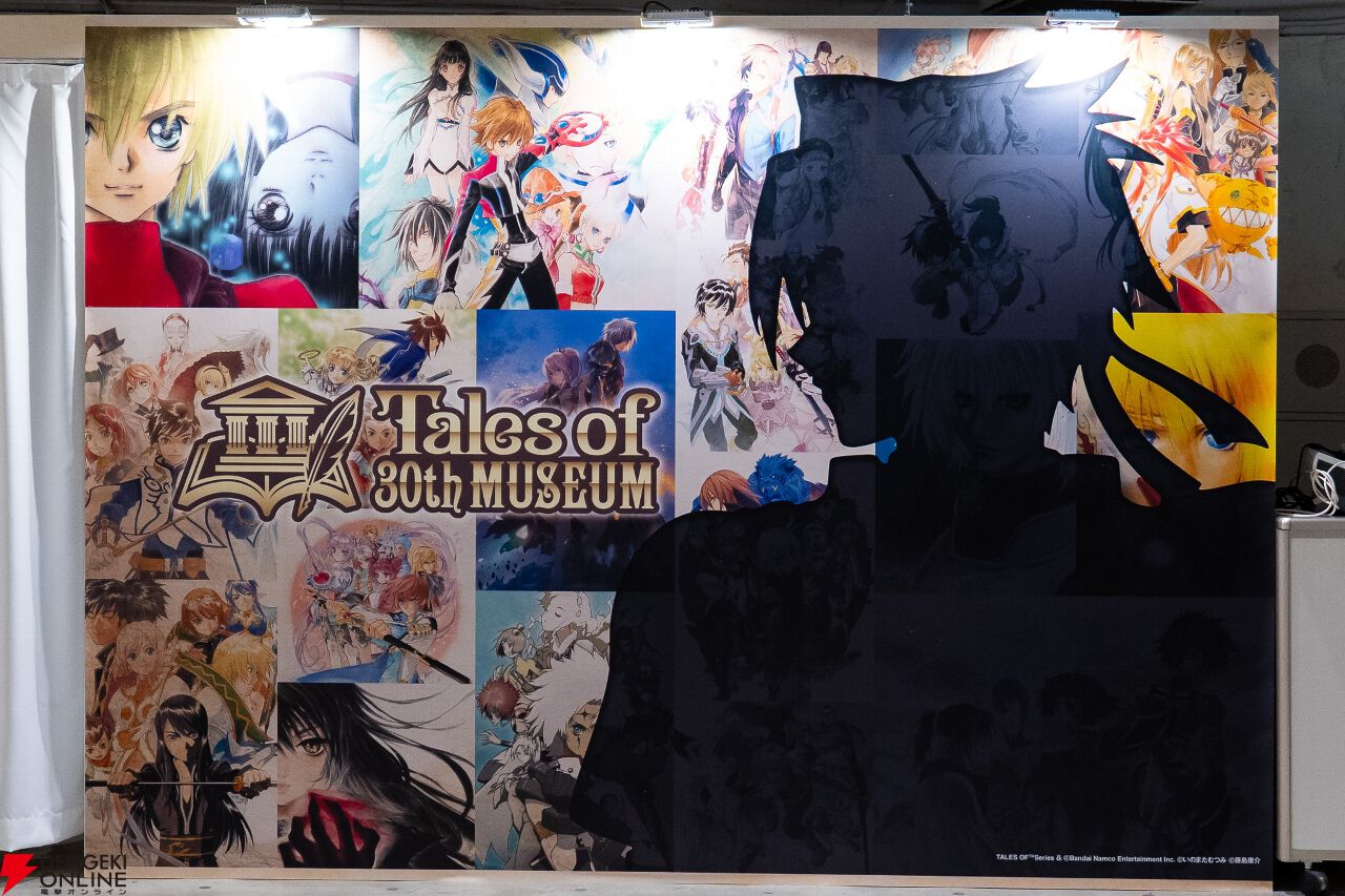 テイルズ ユーリ テイルズオブミュージアム テイルズ展 テイルズ オブ