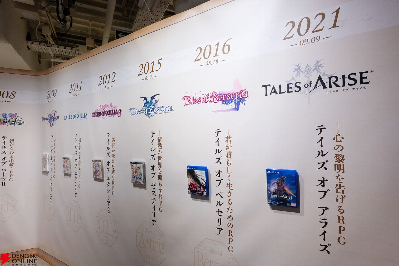 テイルズ オブ』の30年を感じられる“TALES OF 30th MUSEUM”レポート