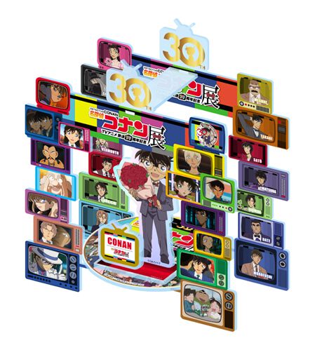 名探偵コナン』アニメ放送30周年記念の企画展が2026年2月から開催