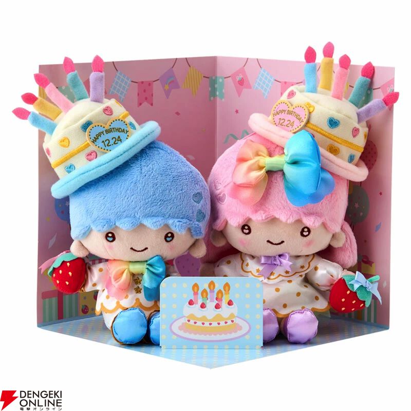12/24はキキ＆ララのお誕生日！『リトルツインスターズ キャラクター