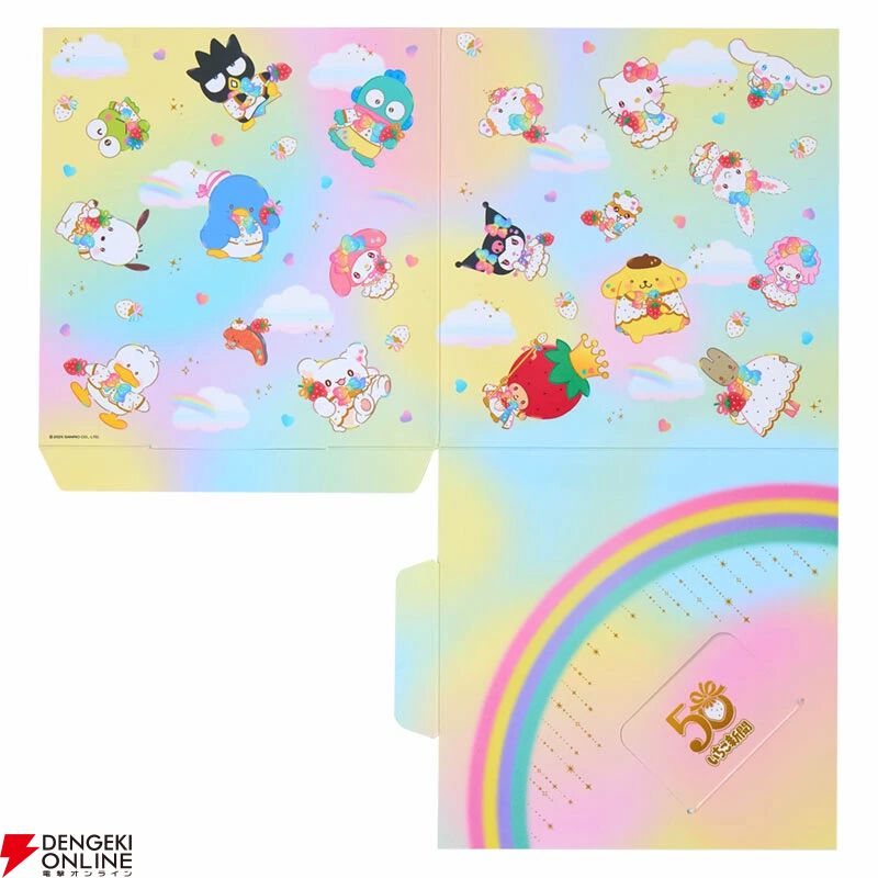12/24はキキ＆ララのお誕生日！『リトルツインスターズ キャラクター