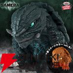 『GAMERA -Rebirth-』版のガメラがフィギュア“鎮座獣”に登場。鋭い目つきや堅牢な体躯が表現された迫力満点の仕上がり