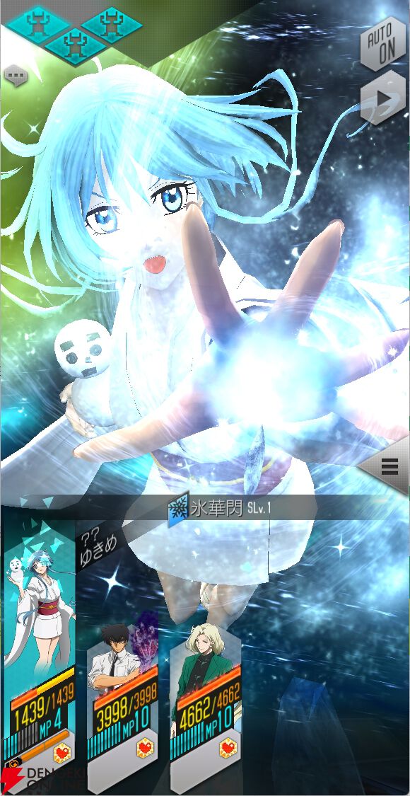 D2メガテン』×『地獄先生ぬ～べ～』コラボが本日12/3より開催。鵺野鳴