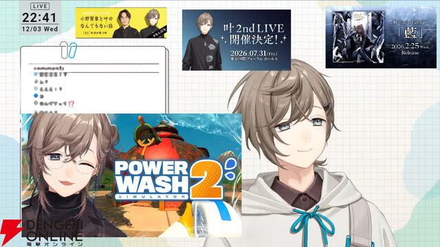 【にじさんじ】叶さんが2026年7月31日に2ndライブを開催することを生配信で告知。初のフルアルバム『藍』の発売なども発売へ