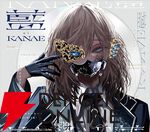 【にじさんじ】叶さんが2026年7月31日に2ndライブを開催することを生配信で告知。初のフルアルバム『藍』の発売なども発売へ