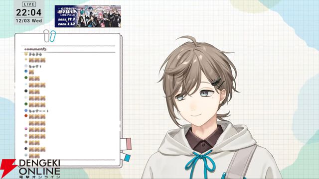 【にじさんじ】叶さんが2026年7月31日に2ndライブを開催することを生配信で告知。初のフルアルバム『藍』の発売なども発売へ