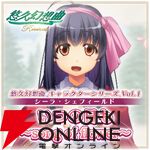 『悠久幻想曲リバイバル』DLCで過去のキャラソンCDを配信！ 第1弾はシーラの『いつの日も～song of flower～』
