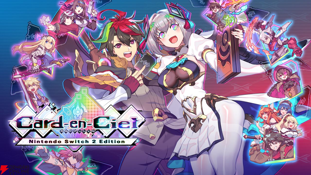 インティ・クリエイツの新作情報も…？ Nintendo Switch 2『カルド