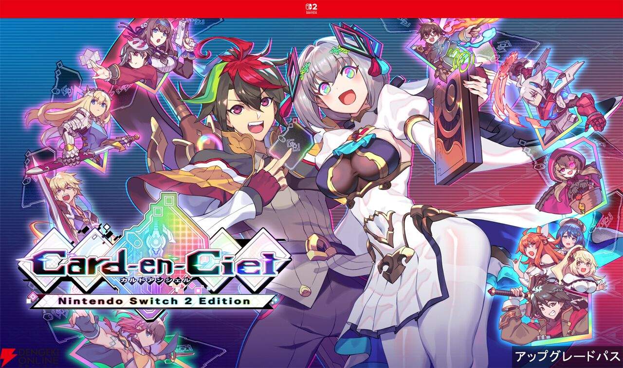 インティ・クリエイツの新作情報も…？ Nintendo Switch 2『カルド