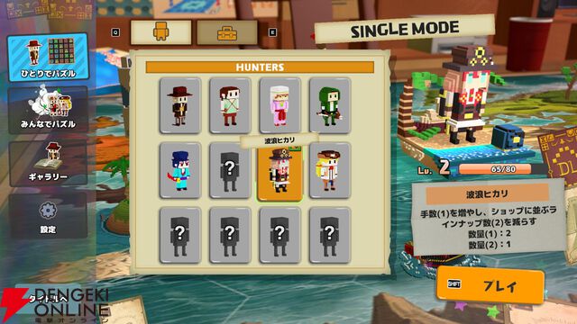 『ダイヤループ』レビュー：アーリーアクセス版で追加された要素でよりパズルが楽しくなった【電撃インディー#●●】