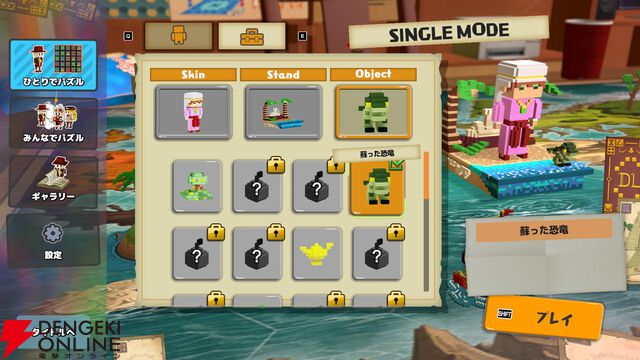 『ダイヤループ』レビュー：アーリーアクセス版で追加された要素でよりパズルが楽しくなった【電撃インディー#●●】