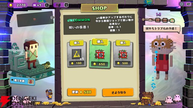 『ダイヤループ』レビュー：アーリーアクセス版で追加された要素でよりパズルが楽しくなった【電撃インディー#●●】