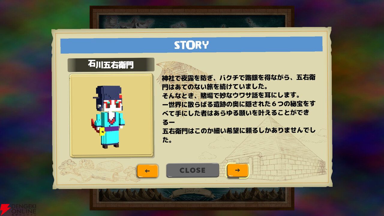 『ダイヤループ』レビュー：アーリーアクセス版で追加された要素でよりパズルが楽しくなった【電撃インディー#●●】