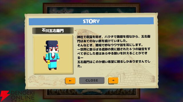 『ダイヤループ』レビュー：アーリーアクセス版で追加された要素でよりパズルが楽しくなった【電撃インディー#●●】