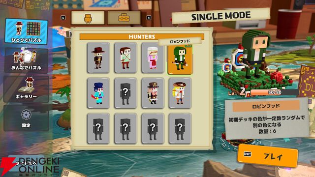 『ダイヤループ』レビュー：アーリーアクセス版で追加された要素でよりパズルが楽しくなった【電撃インディー#●●】