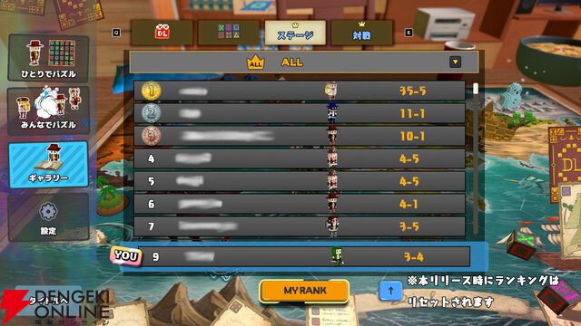 『ダイヤループ』レビュー：アーリーアクセス版で追加された要素でよりパズルが楽しくなった【電撃インディー#●●】