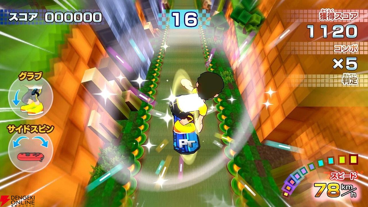Switch版『ファミリートレーナー』が65％オフ。小刻みにダッシュする