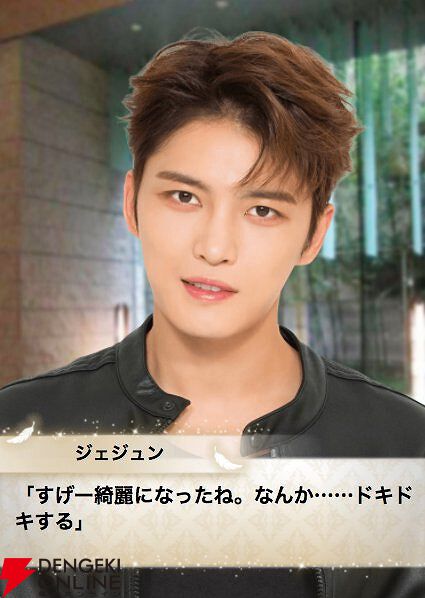 『Myダーリン♥ジェジュン』2026年3月31日にサービス終了。韓国出身の男性歌手・ジェジュンを起用した恋愛シミュレーション