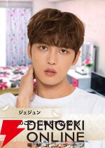 『Myダーリン♥ジェジュン』2026年3月31日にサービス終了。韓国出身の男性歌手・ジェジュンを起用した恋愛シミュレーション