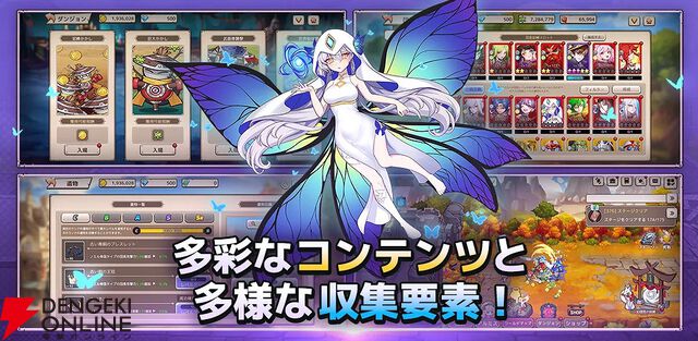 『わちゃわちゃ！攻城隊』12月30日12時にサービス終了。大規模な攻城戦やワールドマップ探索が楽しめるRPG