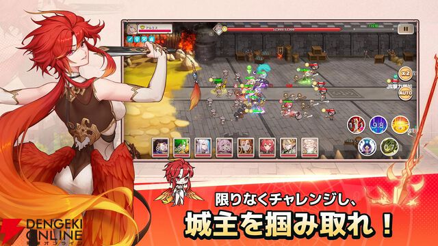 『わちゃわちゃ！攻城隊』12月30日12時にサービス終了。大規模な攻城戦やワールドマップ探索が楽しめるRPG