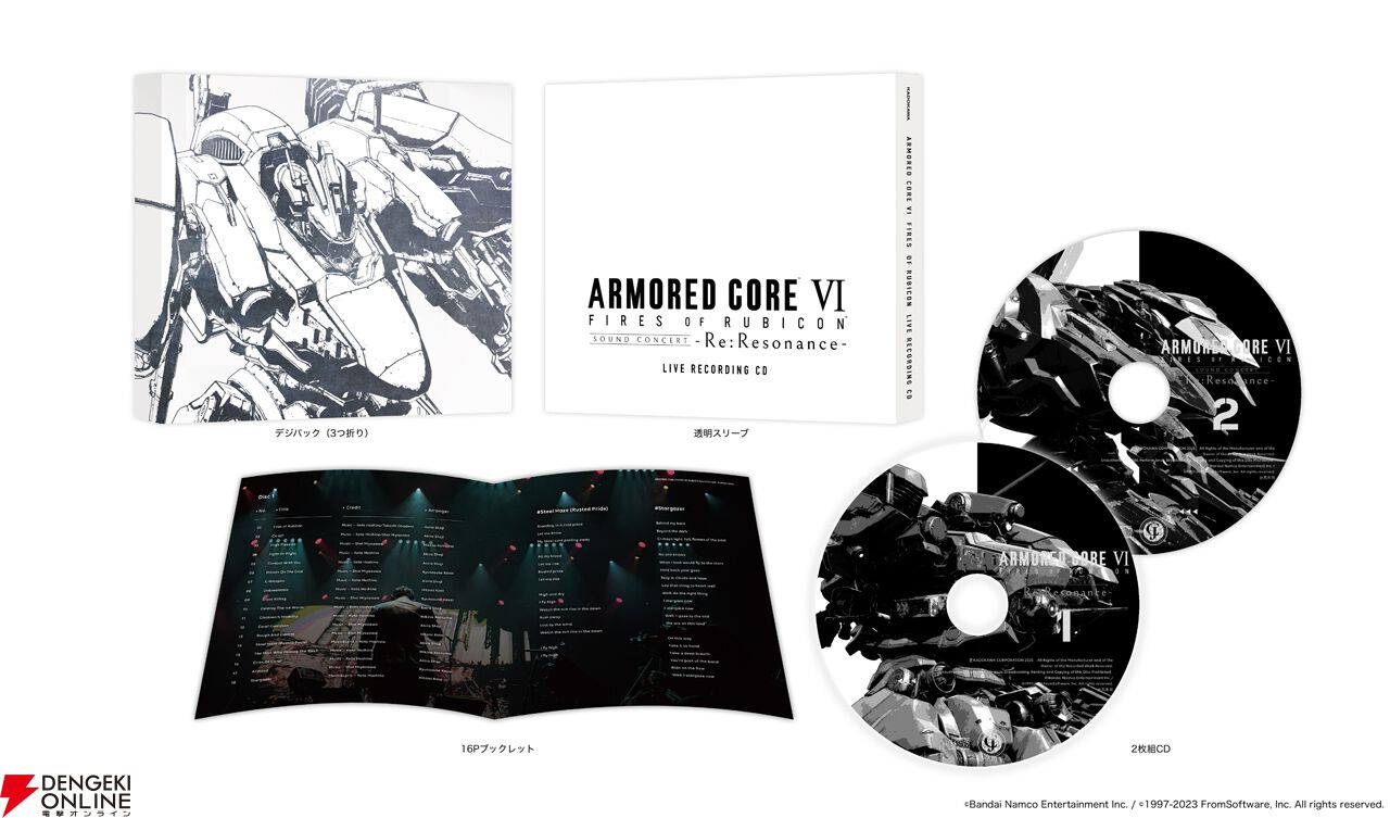 アーマード・コア6（AC6）』オーケストラコンサート音源を収録したCDの