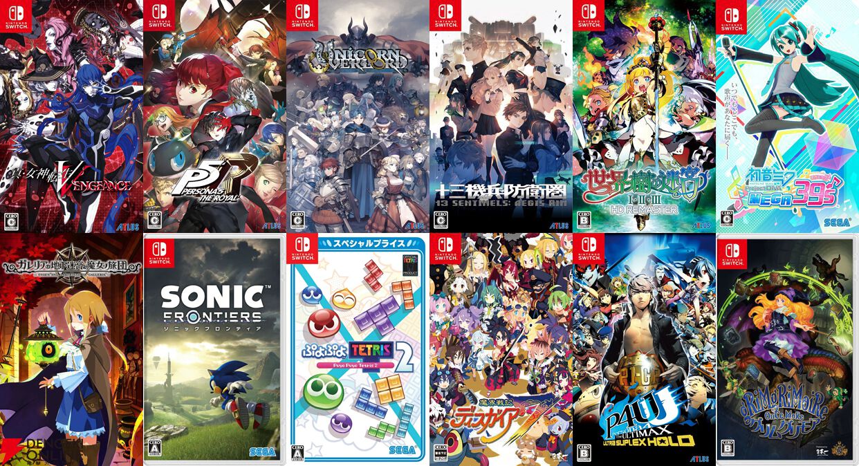 最大73％OFF！《激安Switchソフト》まとめ。『ペルソナ5R