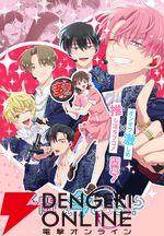 『多聞くん今どっち!?』