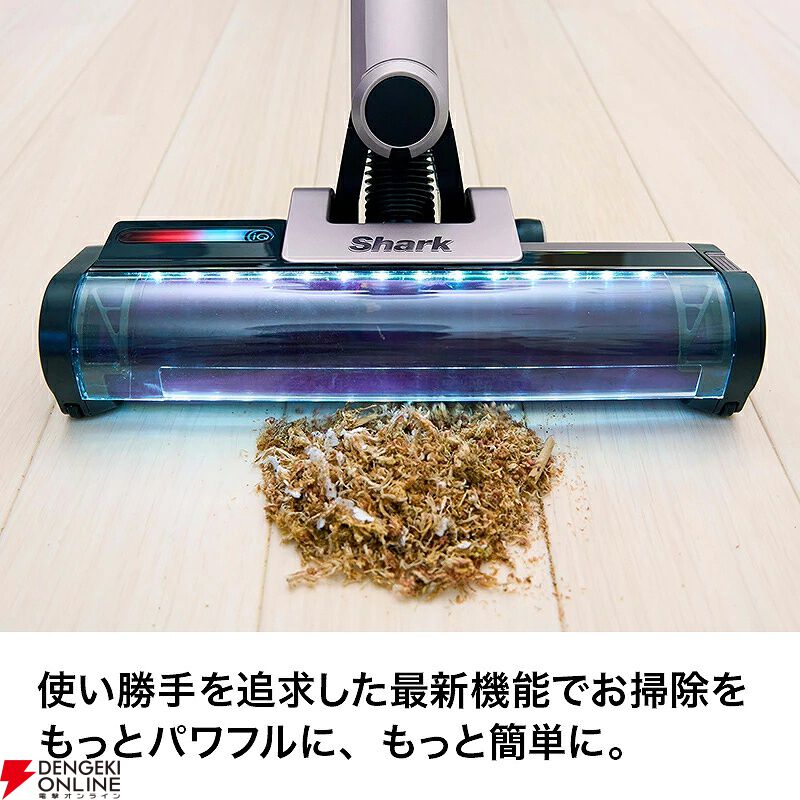 掃除機半額】シャークのコードレススティック掃除機が50％オフの43,175